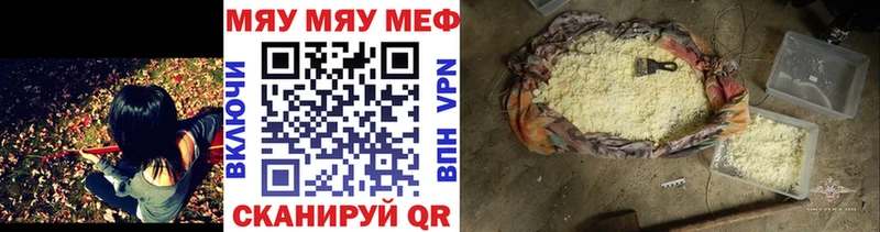 Названия наркотиков Чёрмоз A PVP  COCAIN  Мефедрон  Канабис 