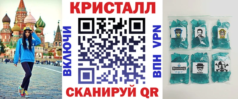 АМФЕТАМИН VHQ  где купить наркоту  ОМГ ОМГ ссылки  Чёрмоз 