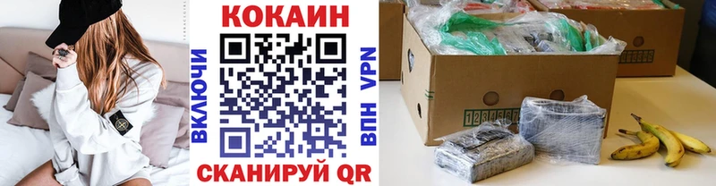 Кокаин Колумбийский  hydra ссылка  Чёрмоз 