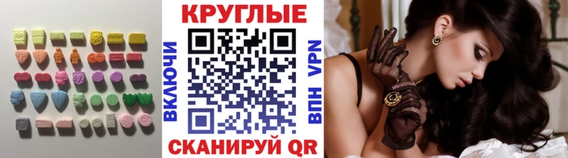 ЭКСТАЗИ Cube  даркнет сайт  Чёрмоз 