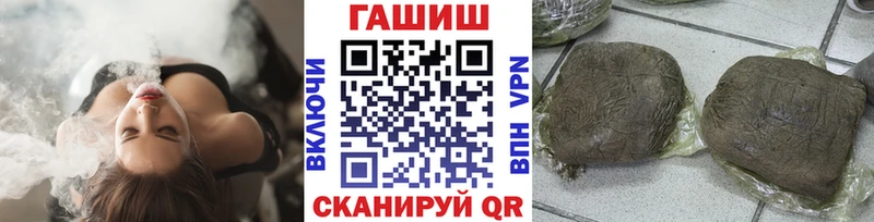 ГАШИШ Cannabis  Чёрмоз 
