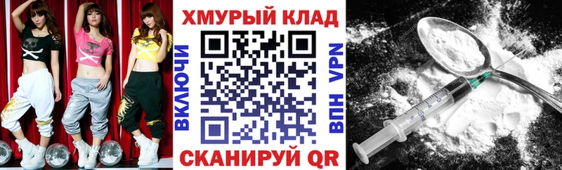 ГЕРОИН гречка  Чёрмоз 