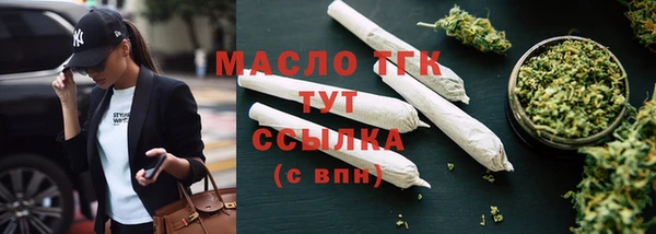 стафф Баксан