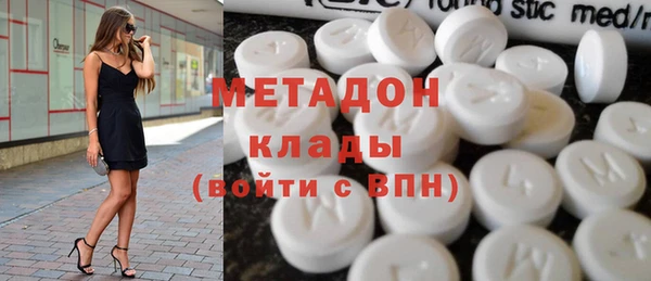 каннабис Балахна