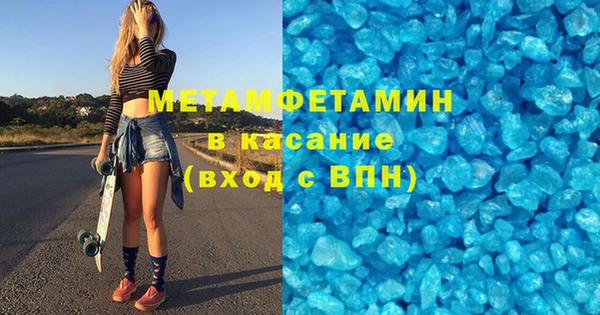 кокаин VHQ Балабаново