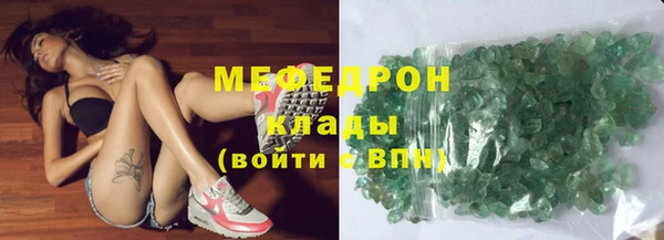 стафф Баксан
