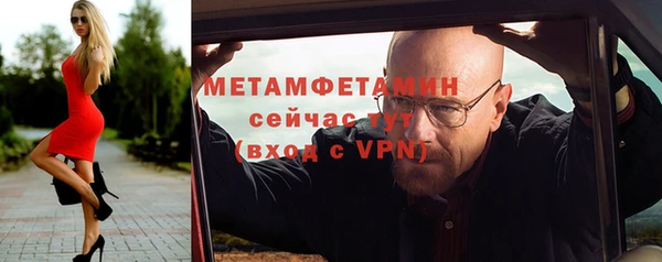 стафф Баксан