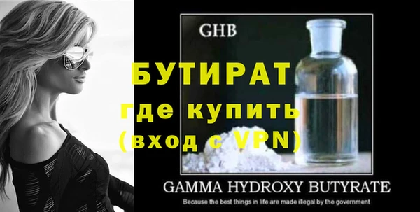 кокаин VHQ Балабаново