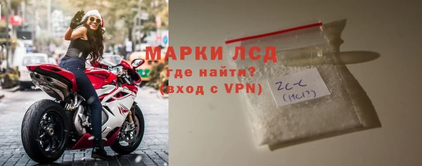 стафф Баксан