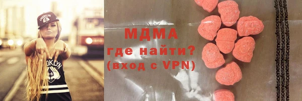 соль ск Новодвинск