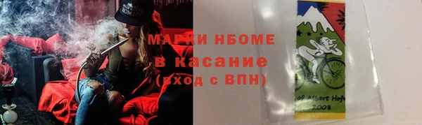 каннабис Балахна
