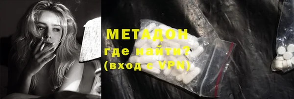 кокаин VHQ Балабаново