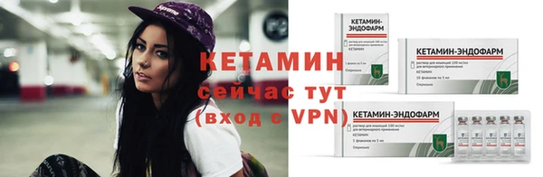 кокаин VHQ Балабаново
