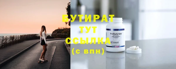 стафф Баксан