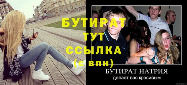 кокаин VHQ Балабаново