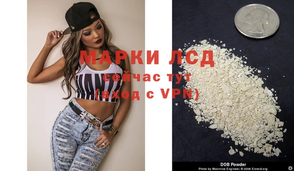 кокаин VHQ Балабаново