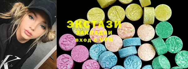 стафф Баксан