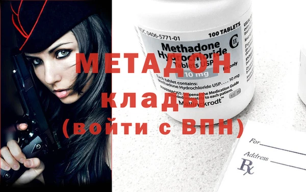 стафф Баксан