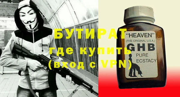 кокаин VHQ Балабаново