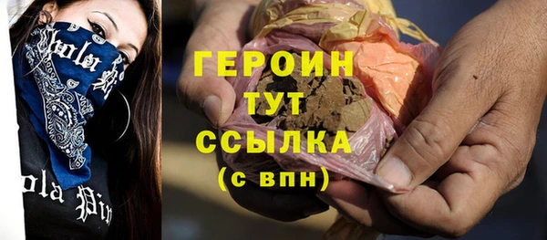 стафф Баксан