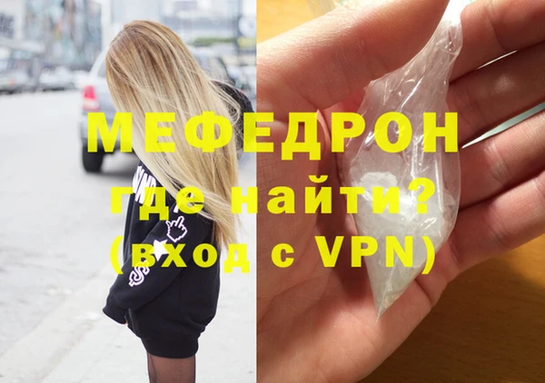 кокаин VHQ Балабаново