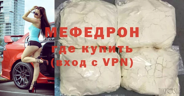стафф Баксан