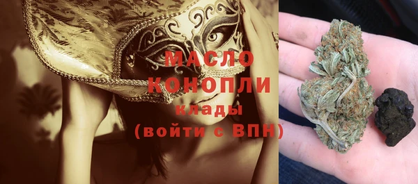 каннабис Балахна