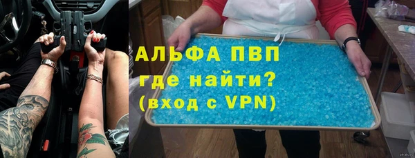 кокаин VHQ Балабаново