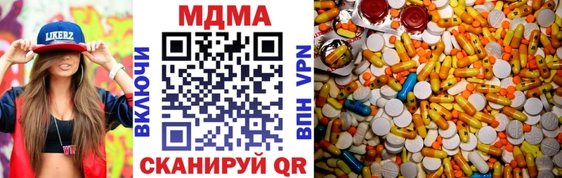 цены   Чёрмоз  MDMA crystal 