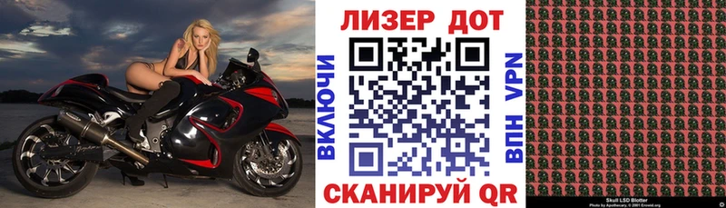 OMG ТОР  Чёрмоз  Марки 25I-NBOMe 1,5мг 
